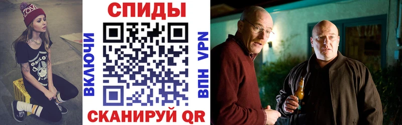АМФ VHQ где купить Красный Сулин