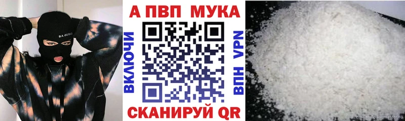 ссылка на мегу вход  что такое наркотик  Красный Сулин  А ПВП Соль 
