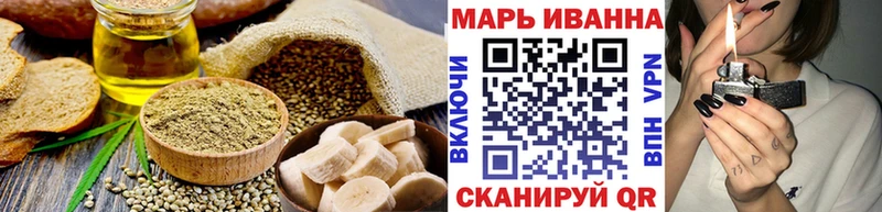 Еда ТГК конопля  Красный Сулин 