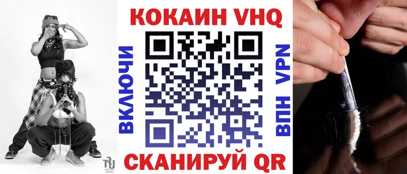 OMG зеркало  Красный Сулин  Кокаин Эквадор 