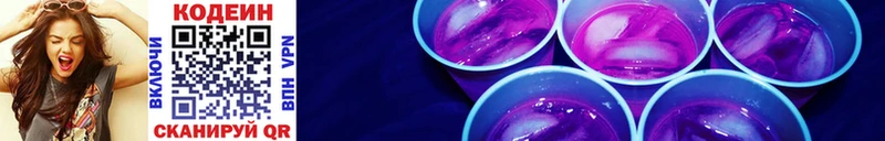 Кодеиновый сироп Lean напиток Lean (лин)  где найти наркотики  Красный Сулин 