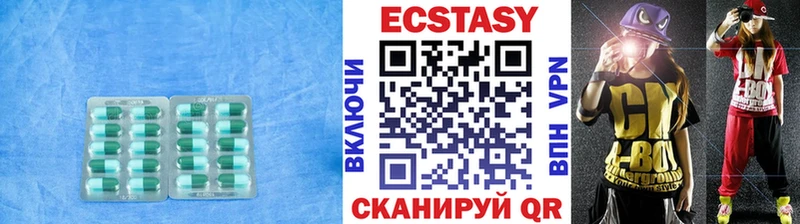 Ecstasy mix  Красный Сулин 