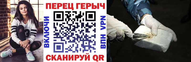 darknet формула  Красный Сулин  ГЕРОИН Heroin  купить закладку 