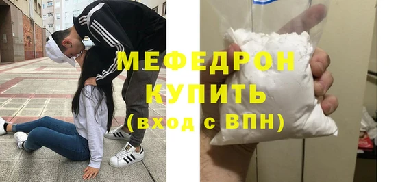 метамфетамин Абинск