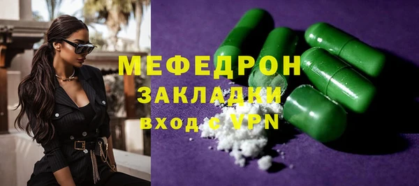 экстази Абаза