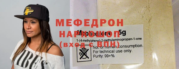 метамфетамин Абинск
