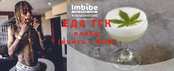 метамфетамин Абинск