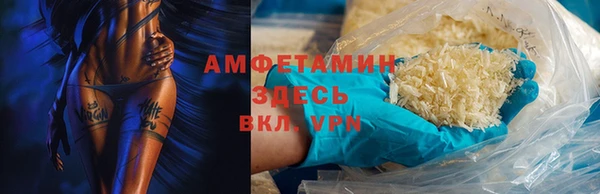метамфетамин Абинск