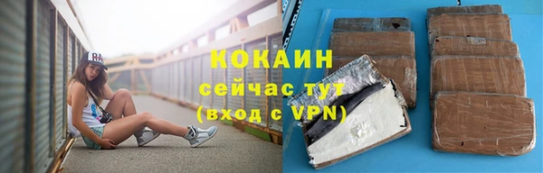 экстази Абаза