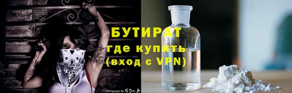 экстази Абаза