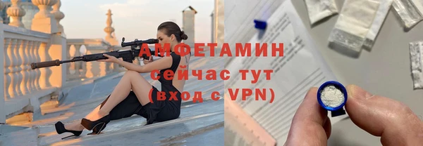 меф Абдулино