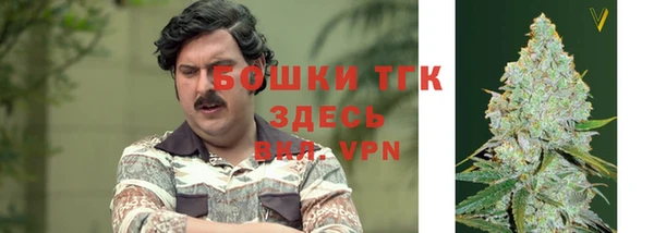метамфетамин Абинск