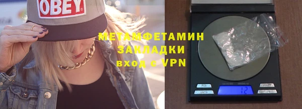 экстази Абаза