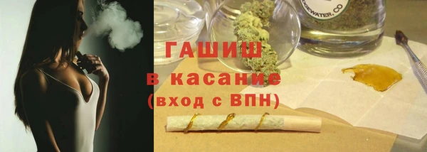 экстази Абаза