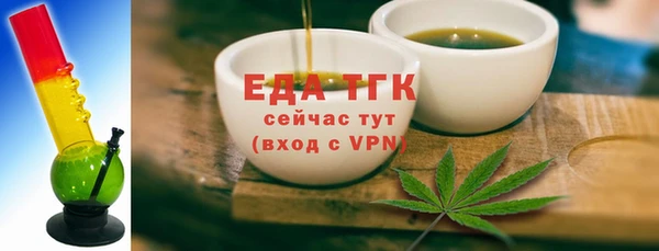 экстази Абаза