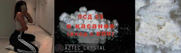 экстази Абаза