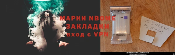 экстази Абаза