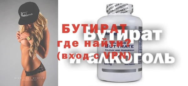 меф Абдулино