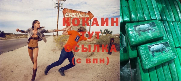 меф Абдулино