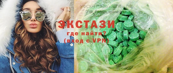 метамфетамин Абинск