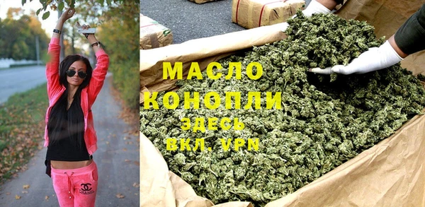 меф Абдулино