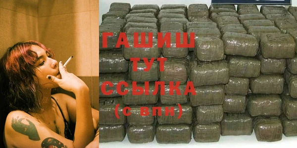 экстази Абаза