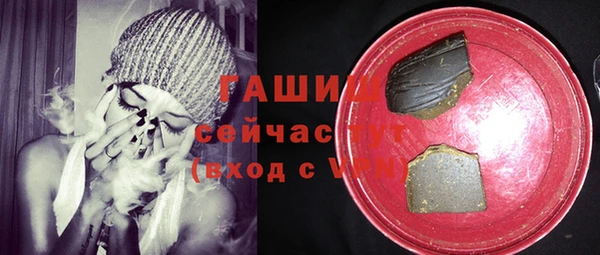 бутират Иноземцево