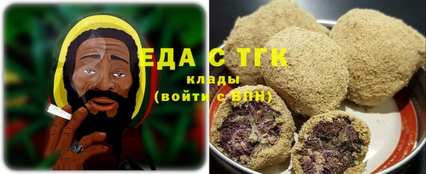 меф Абдулино