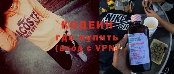 метамфетамин Абинск