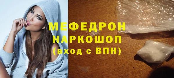 меф Абдулино