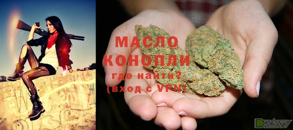 экстази Абаза