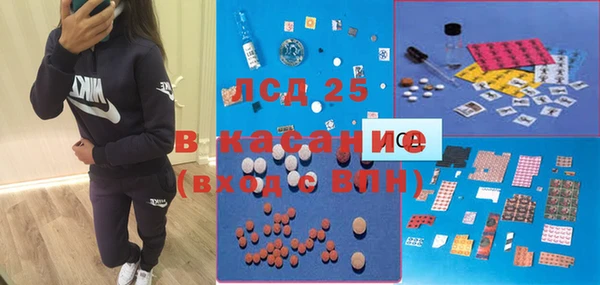шишки Нефтекумск