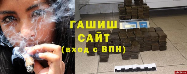экстази Абаза
