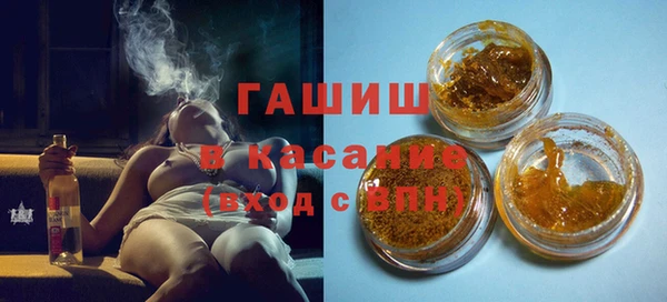 экстази Абаза