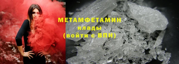 метамфетамин Абинск