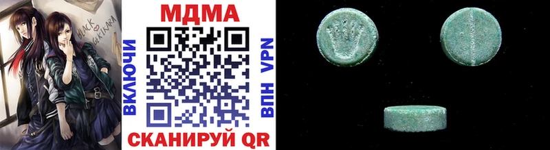 MDMA Molly  где купить наркоту  Красный Сулин 