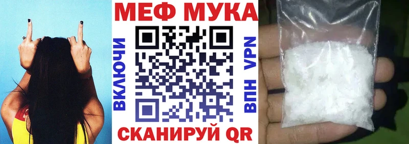 Мефедрон mephedrone Красный Сулин
