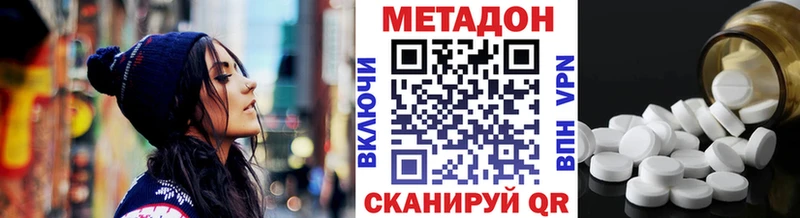 как найти закладки  Красный Сулин  гидра онион  Метадон мёд 