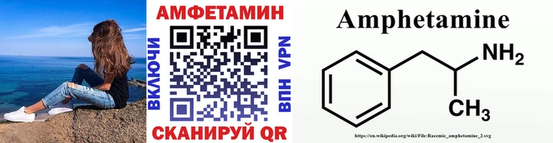 МЕТАМФЕТАМИН пудра  купить наркоту  ОМГ ОМГ как зайти  Красный Сулин 
