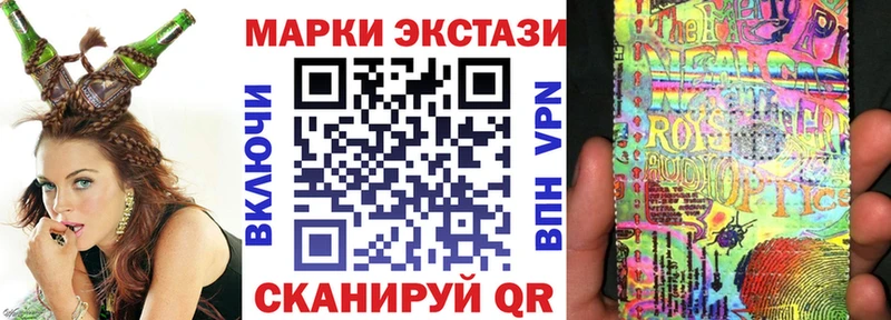 Марки N-bome 1500мкг  Красный Сулин 