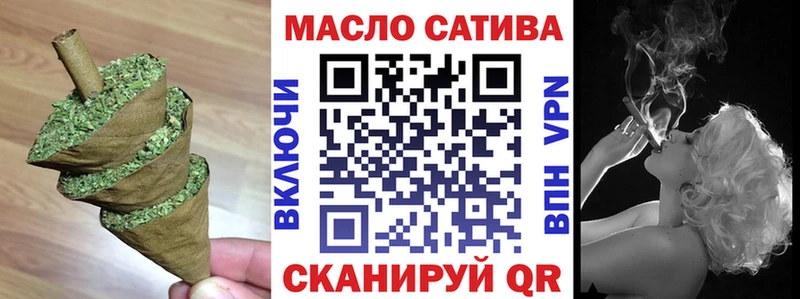 ТГК Wax Красный Сулин